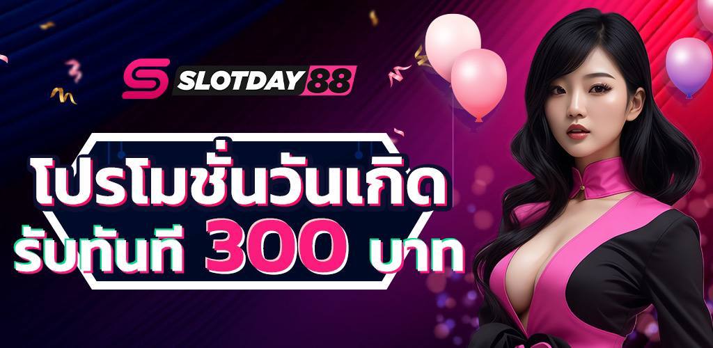 slotday88x